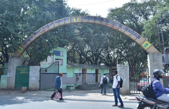 Harishchandra Ghat Electric Crematorium