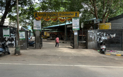 Chamrajpet Wooden Crematorium Enterance